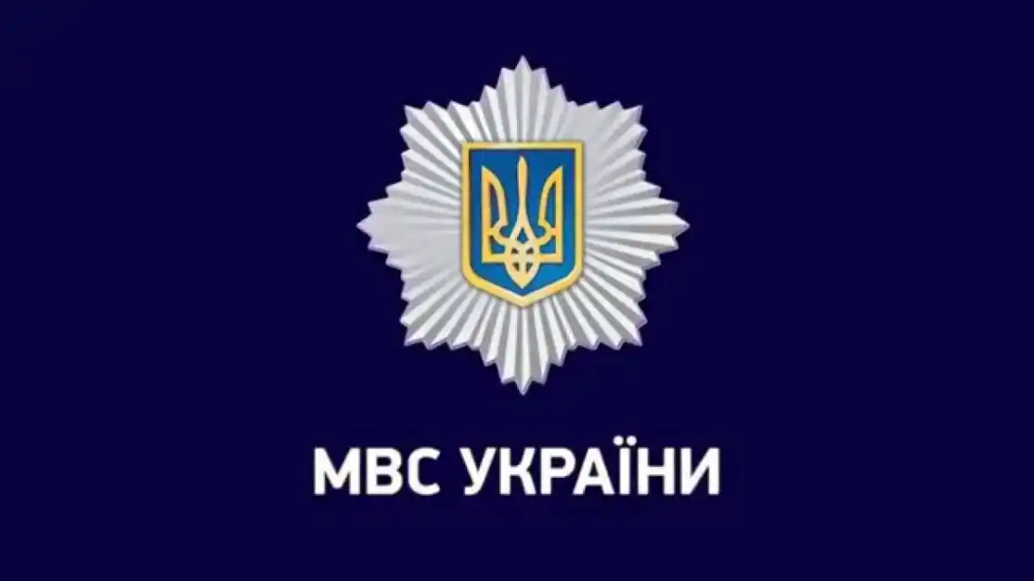 HACC Cuts Former Interior Ministry Official’s Bail to UAH 9M image