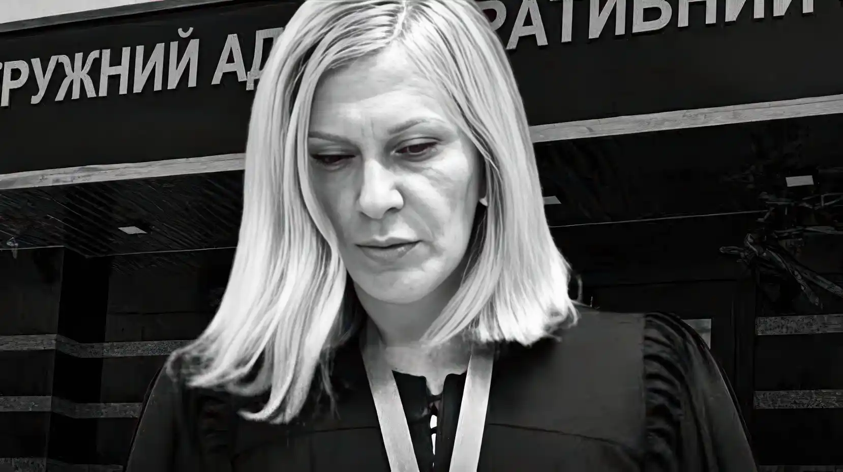 Supreme Court to Review Ex-DACK Judge Vlasenkova Case image