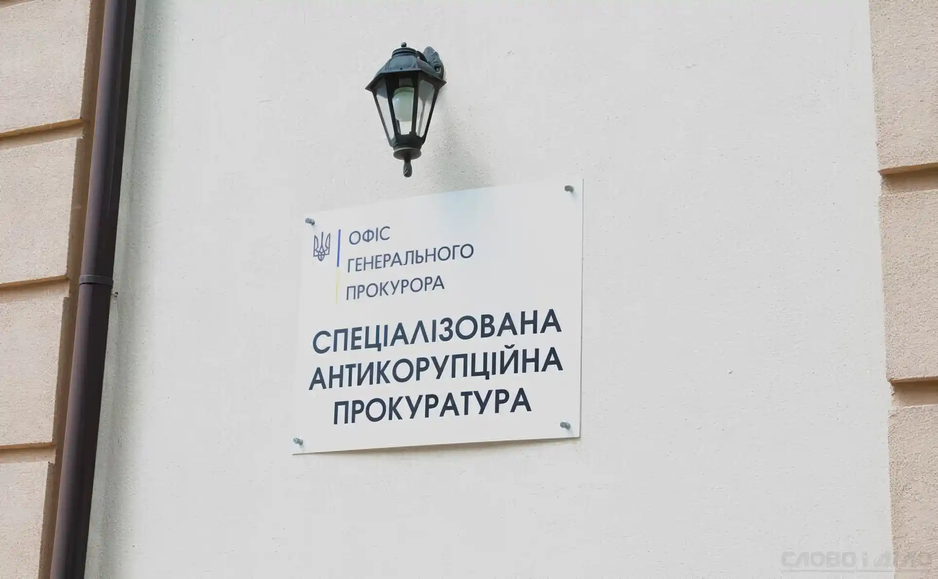 HACC rejects motion to remove prosecutor in Maksymenko case image