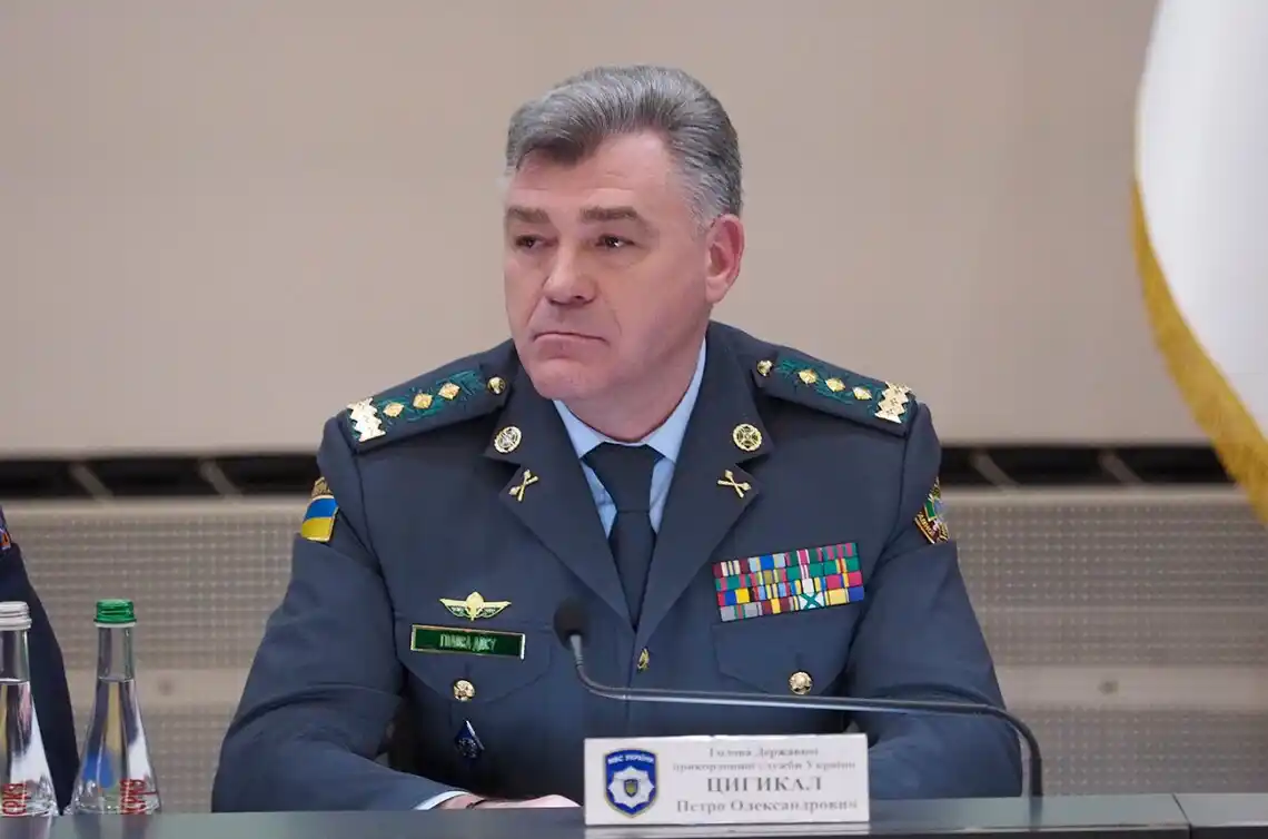 ВАКС стягнув частину застави екскерівника Держприкордонслужби image