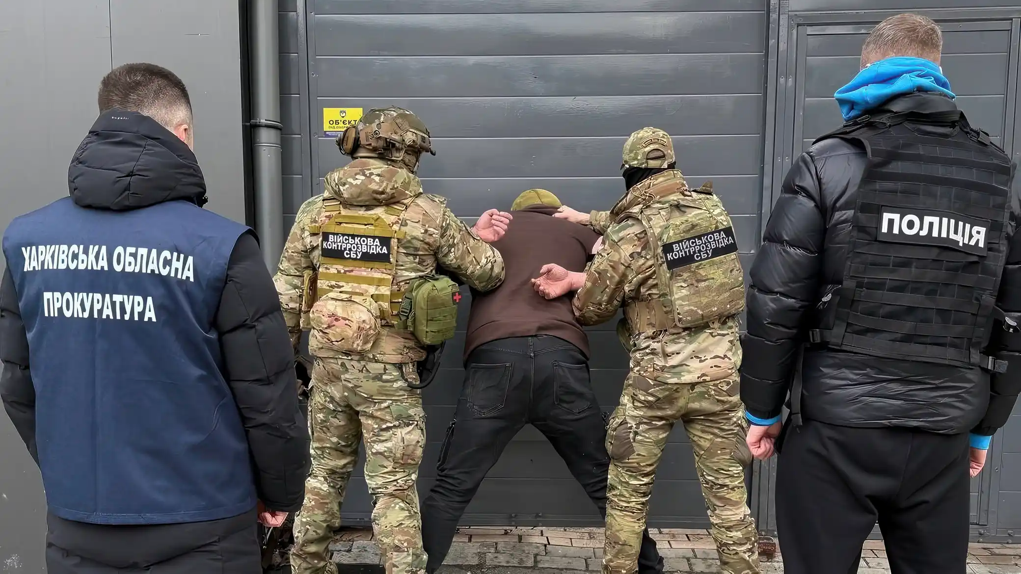 У Харкові викрили схему виїзду за €20 тисяч image