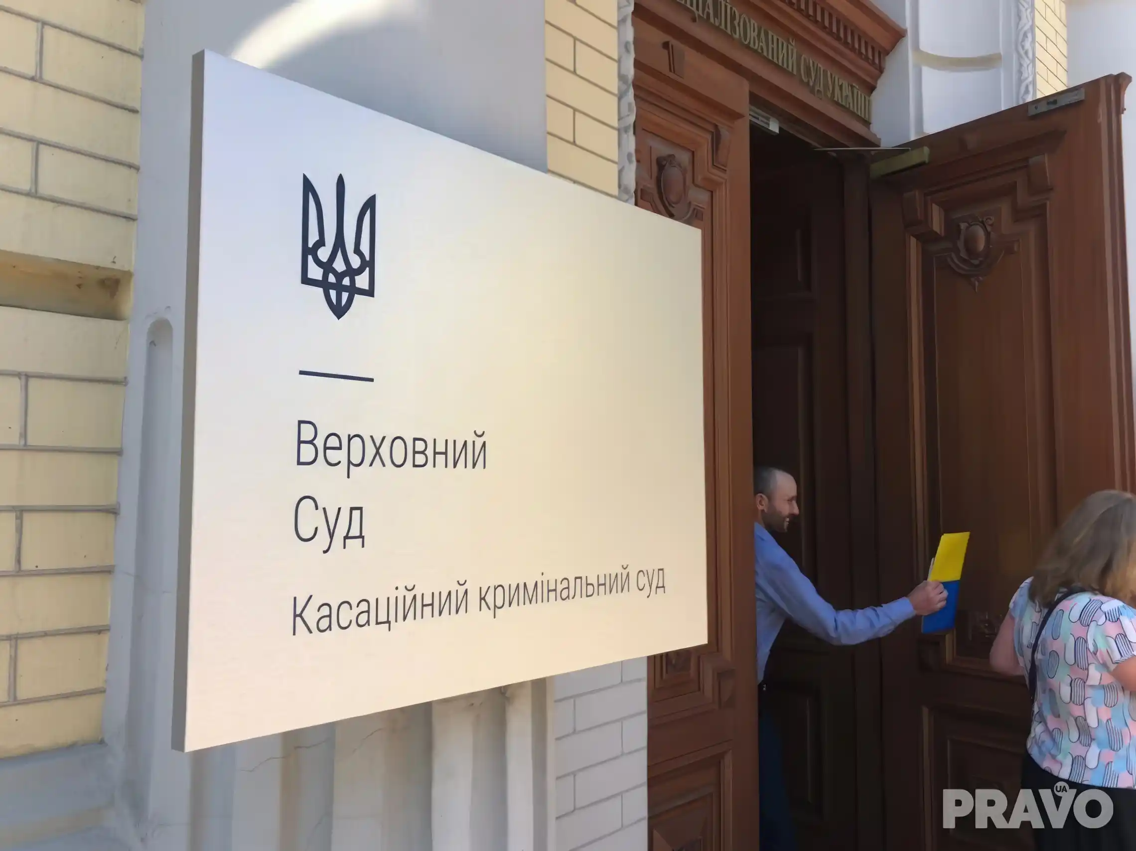 Верховний суд розгляне скаргу ексслідчого СБУ на вирок image