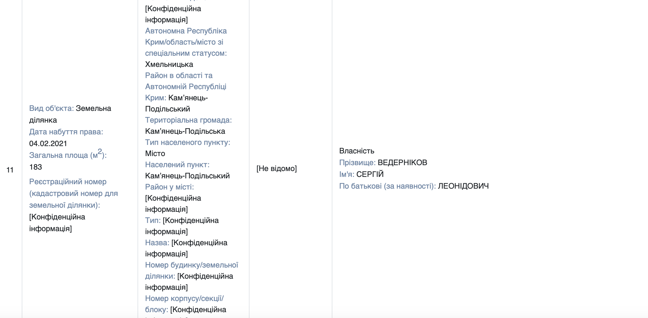 Вс (6)