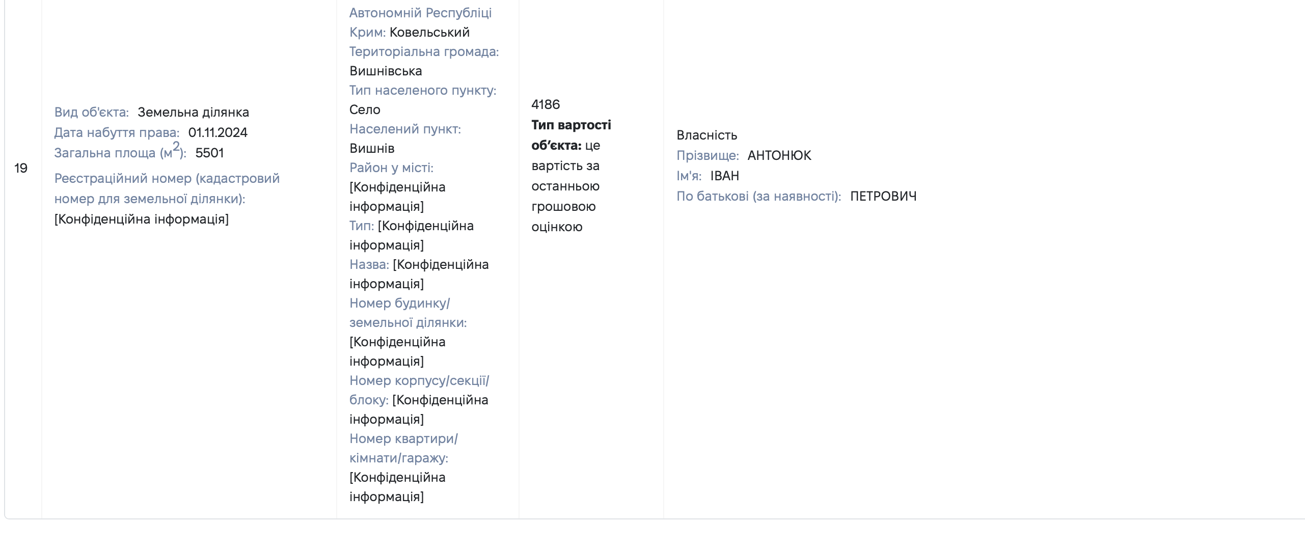 Аі (10)