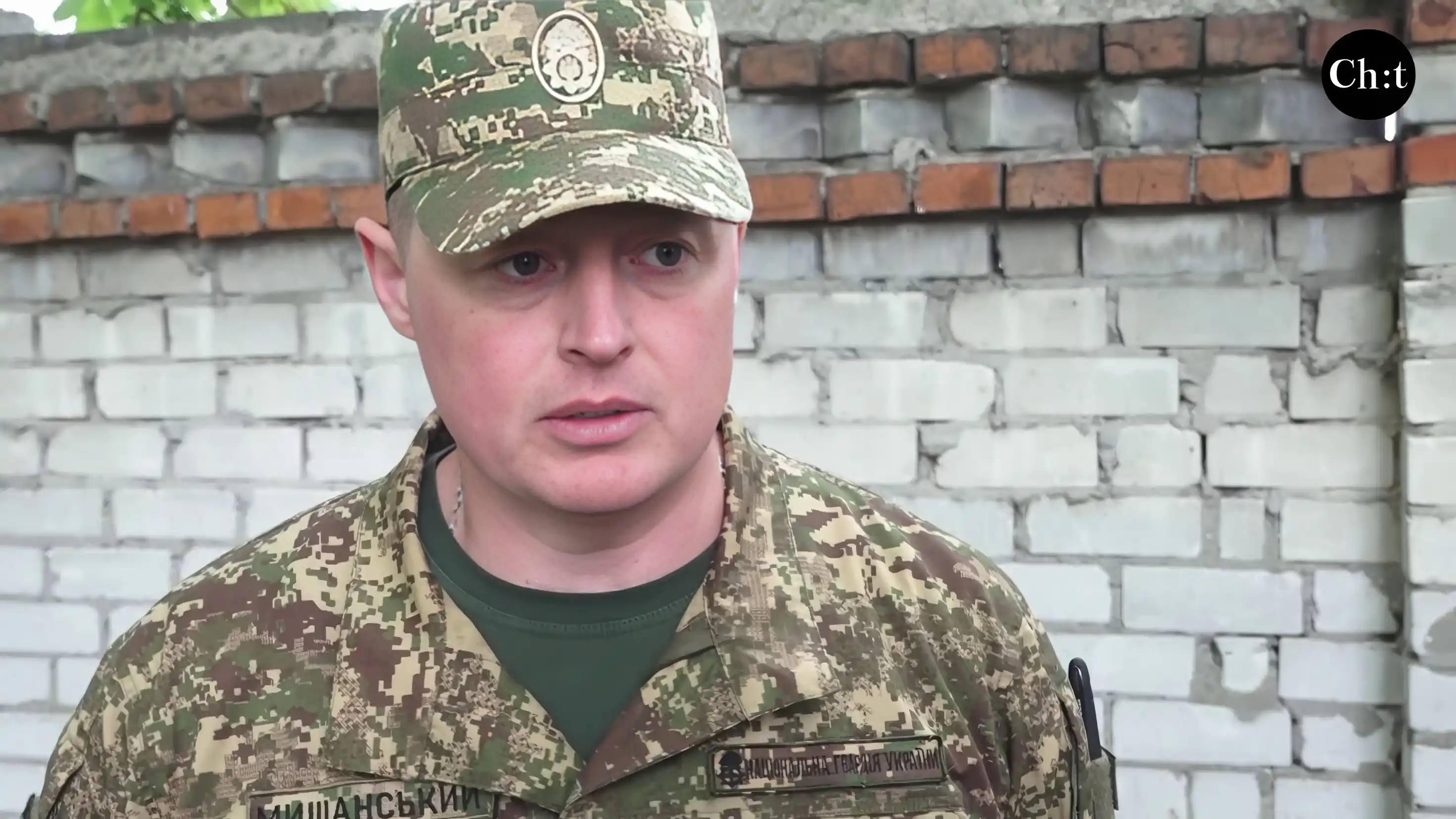 HACC Seizes Myshanskyi’s Cash image