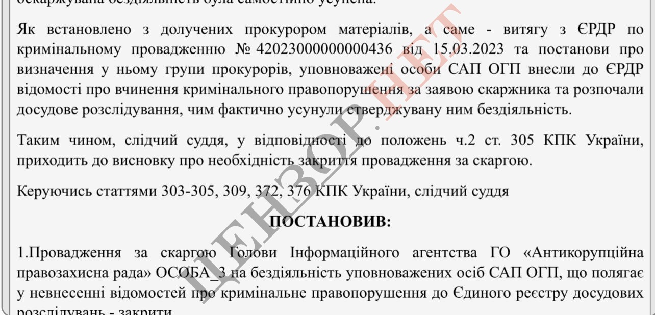 Са 23 01 2024 3