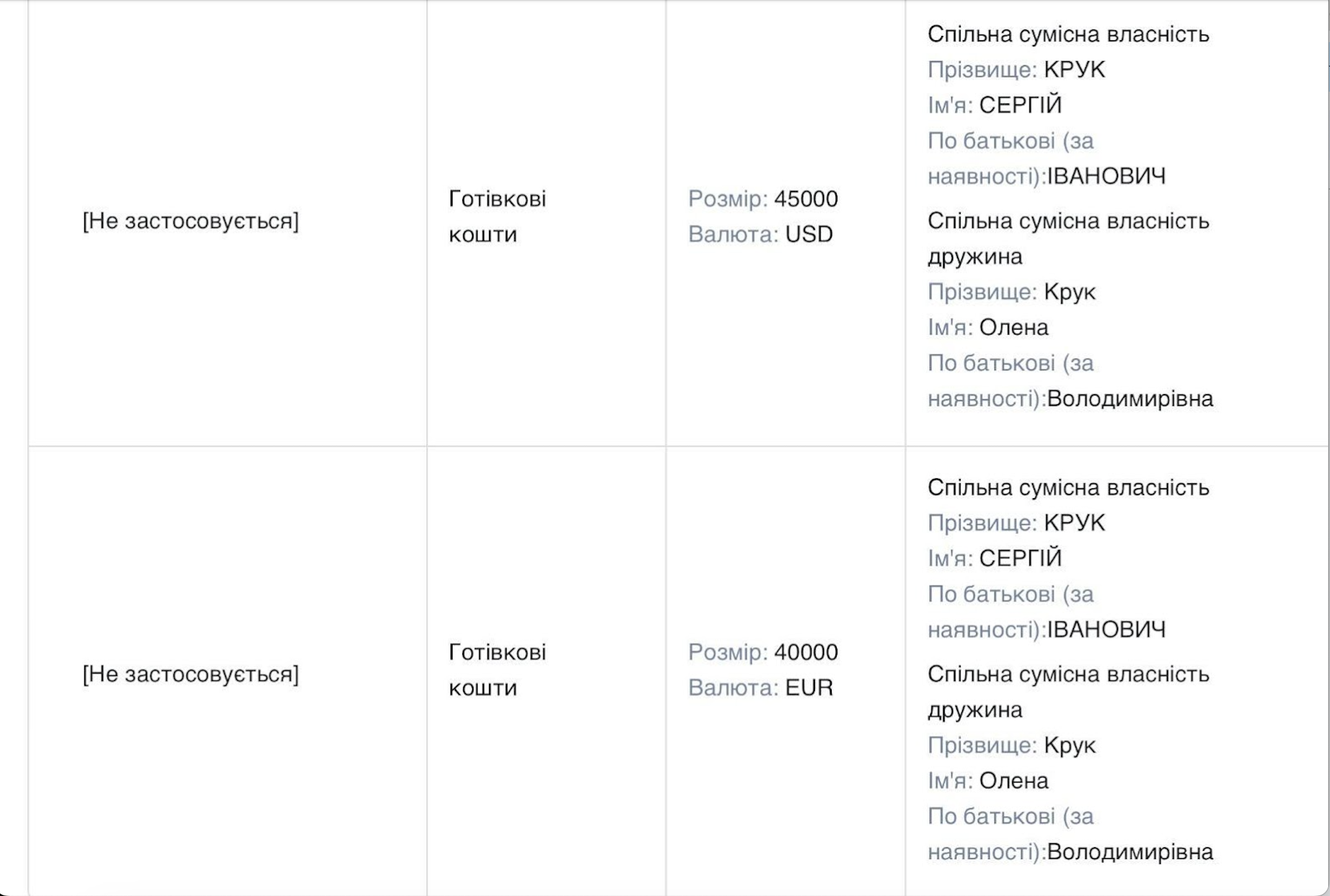 Кс 26 01 2024 5