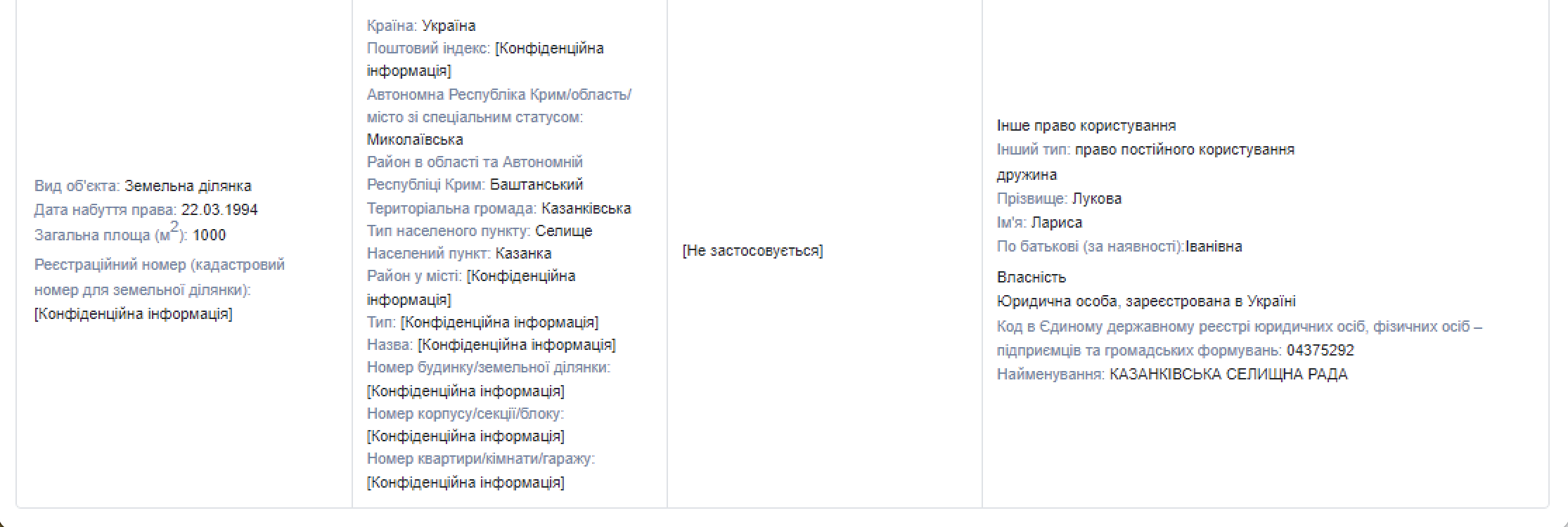 Лв 17 05 2024 3