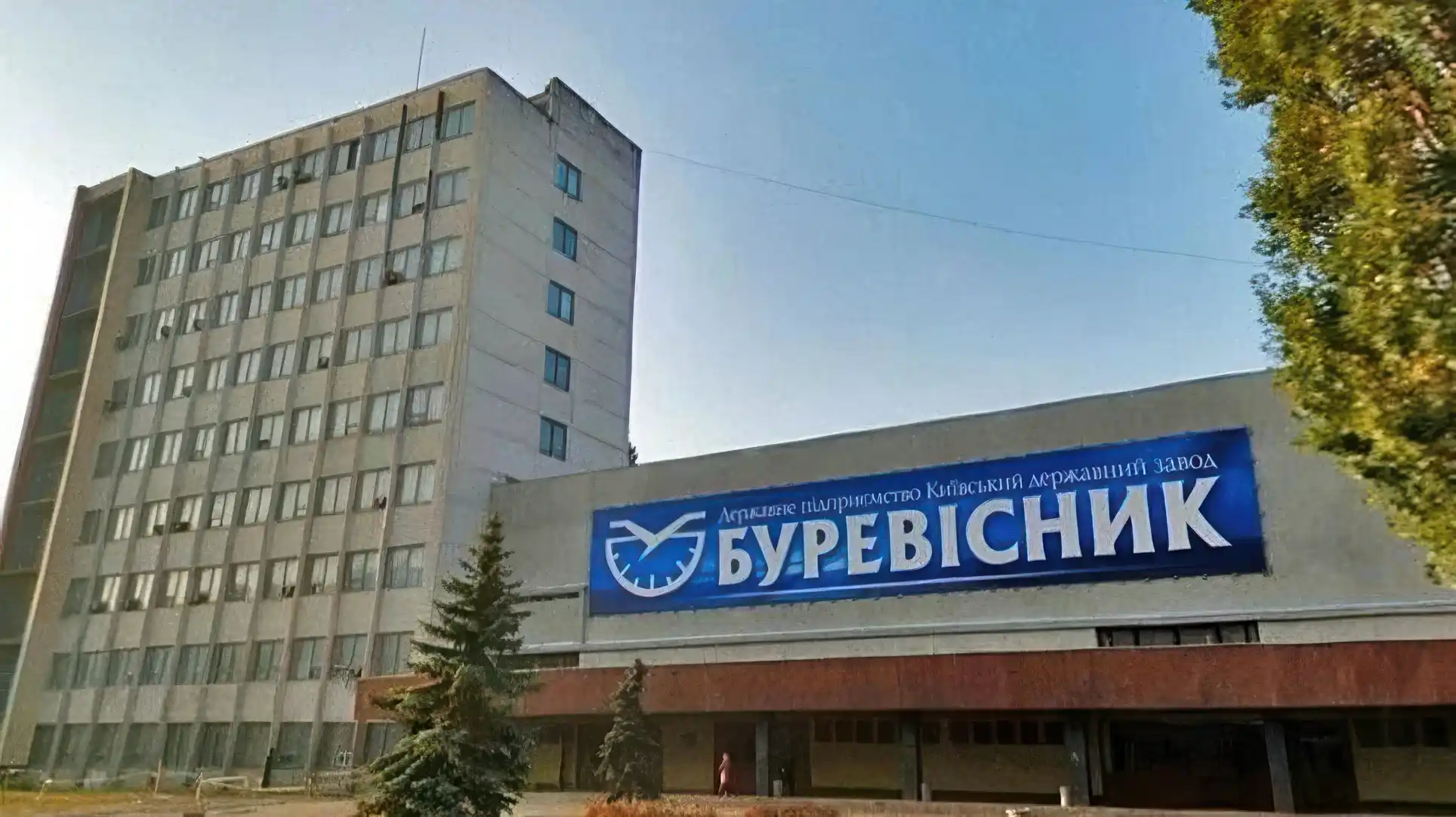 Ексдиректору заводу «Буревісник» оголосили нові підозри image