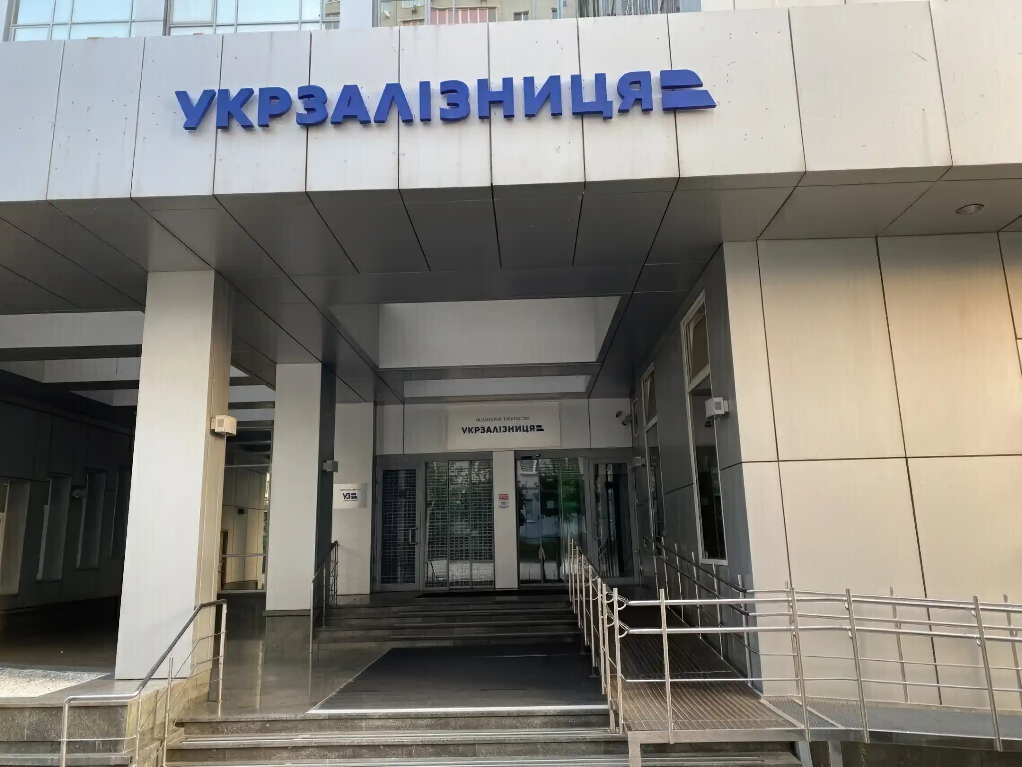 HACC Removes Bracelet from Zhelizniak image