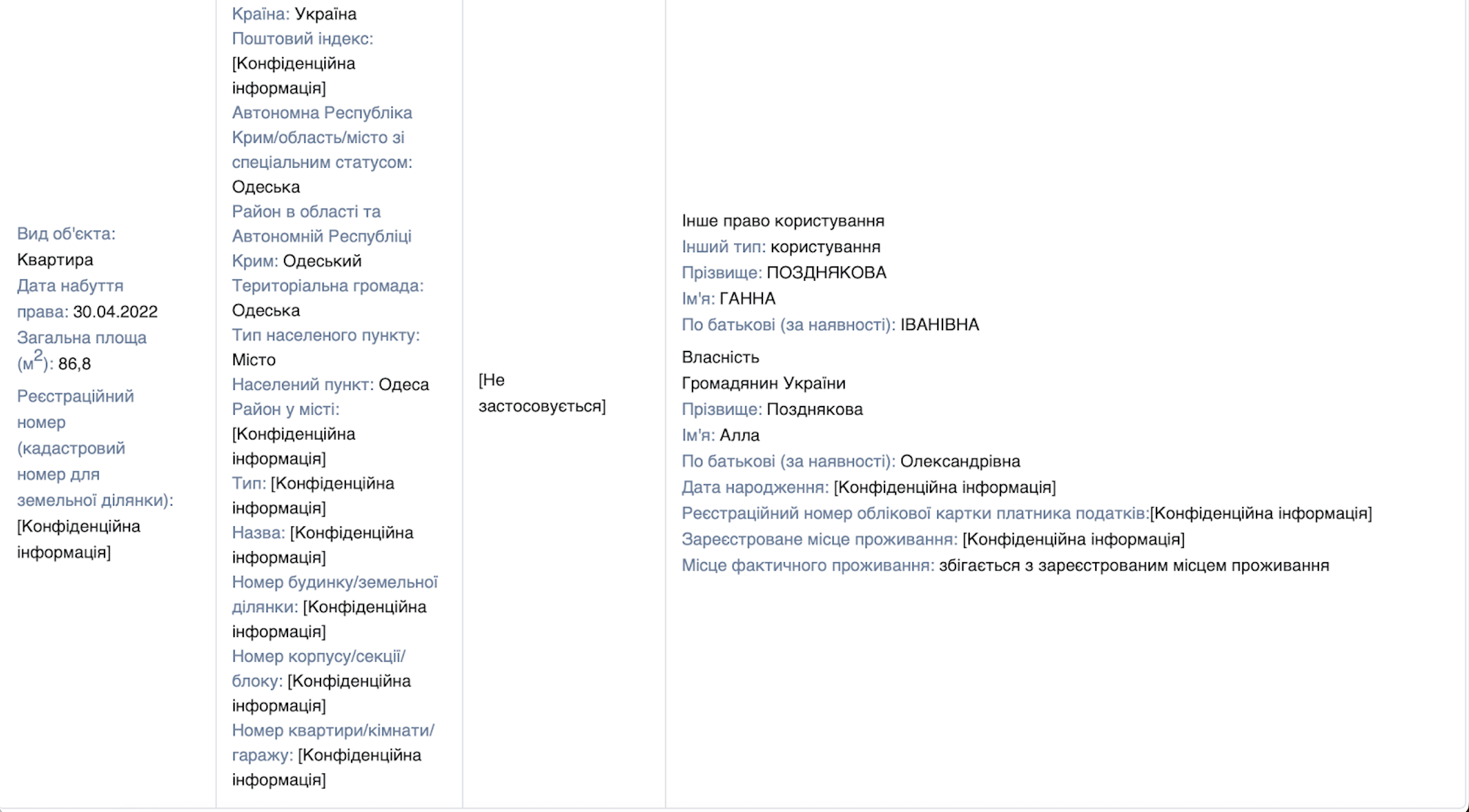 Пг 17 04 2024 4