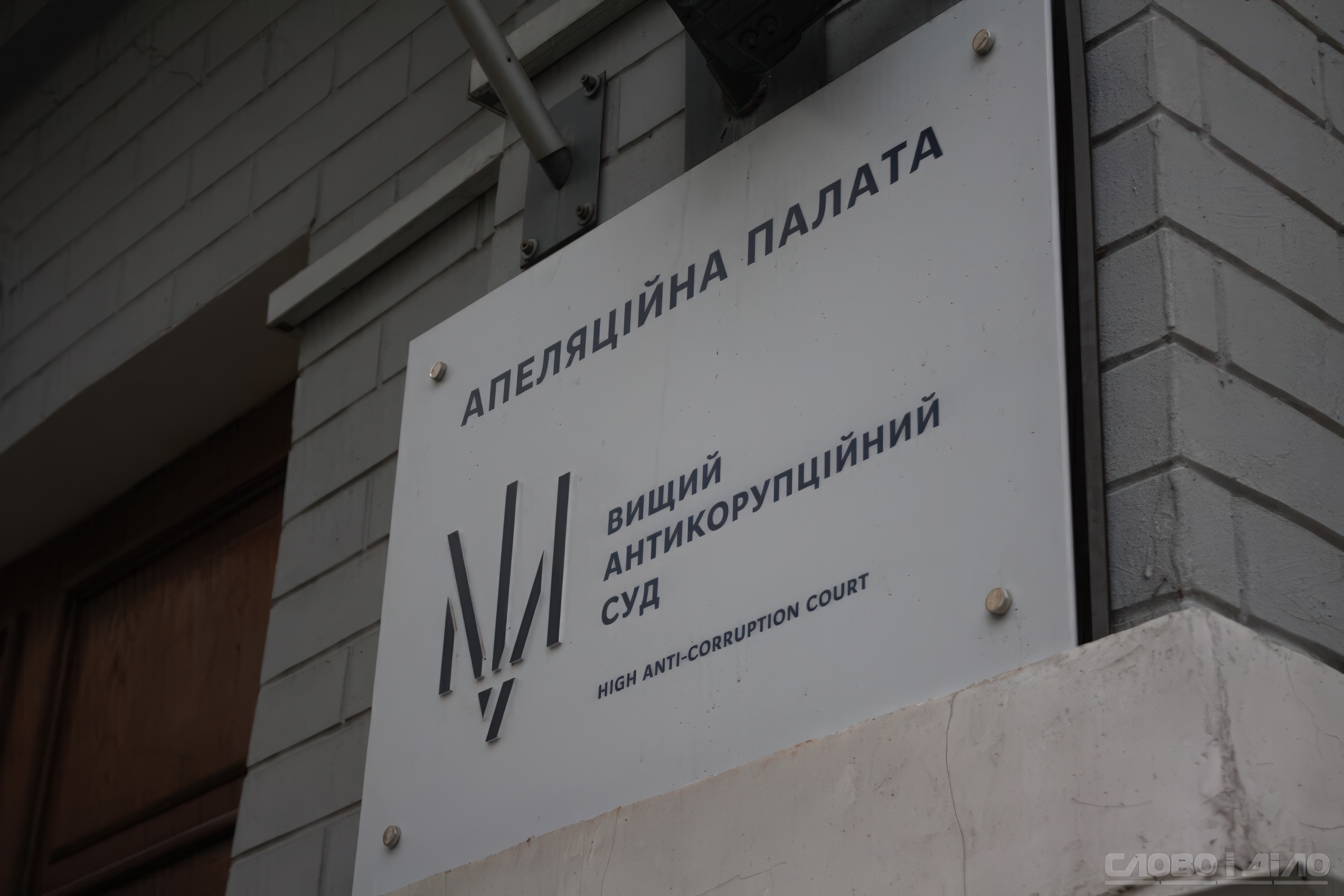 Суд продовжив обов’язки ексгендиректору «Укрінмаш» image