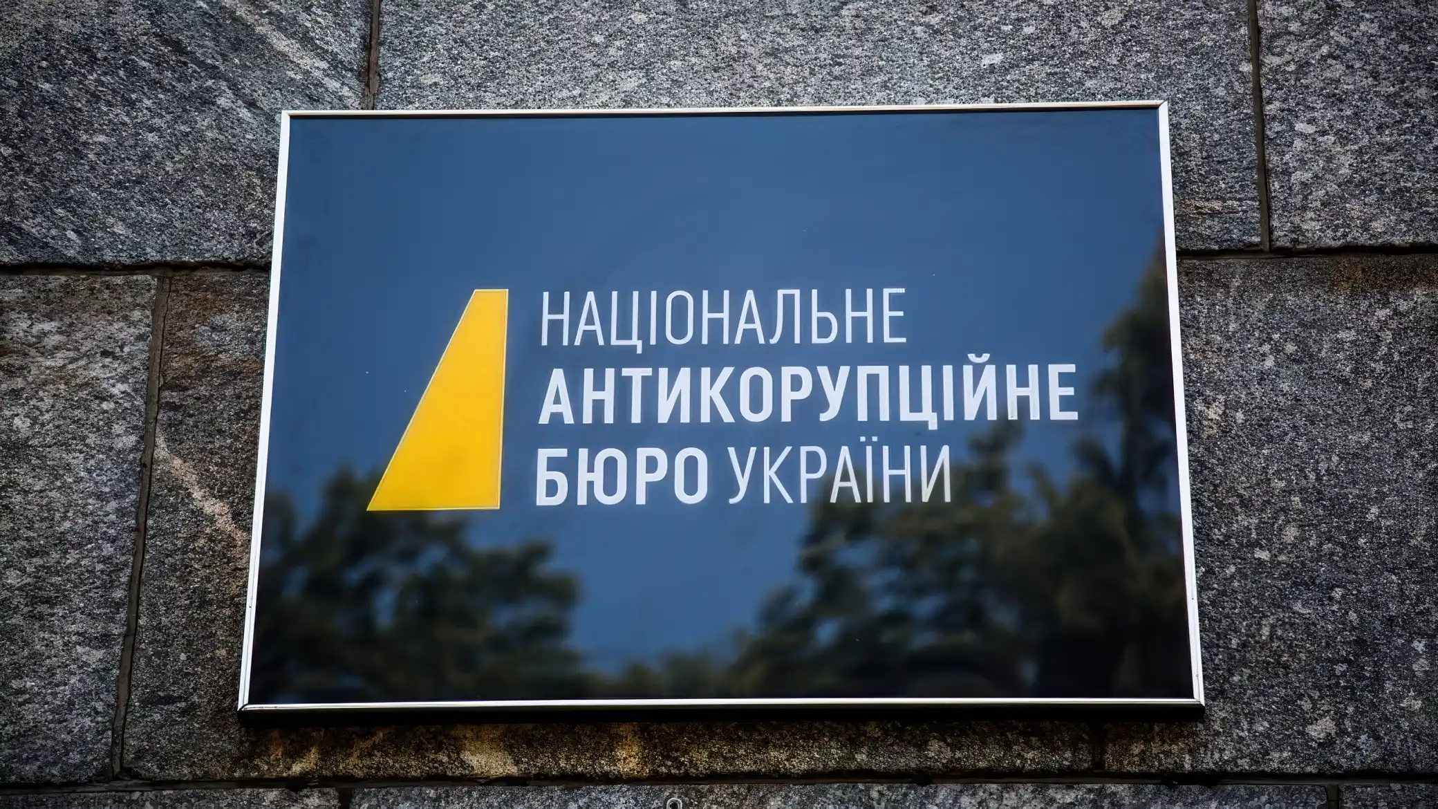 У НАБУ заявили про причетність міністрів до схеми в енергетиці image