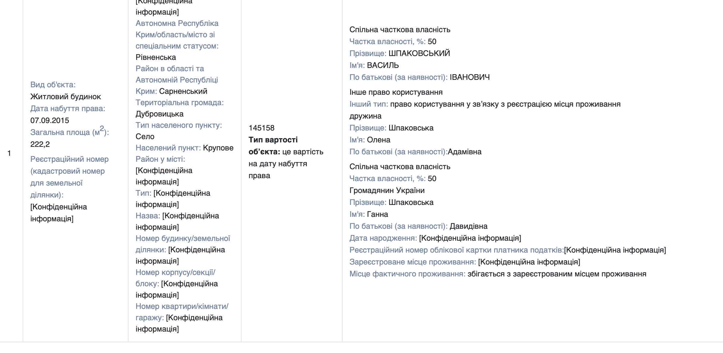 Шв (4)