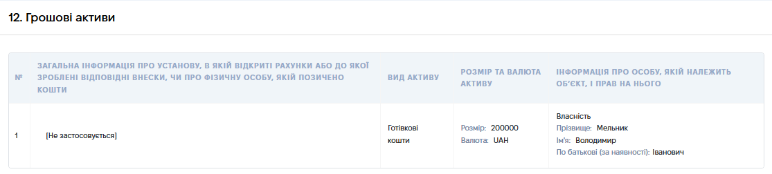 Мв (4)