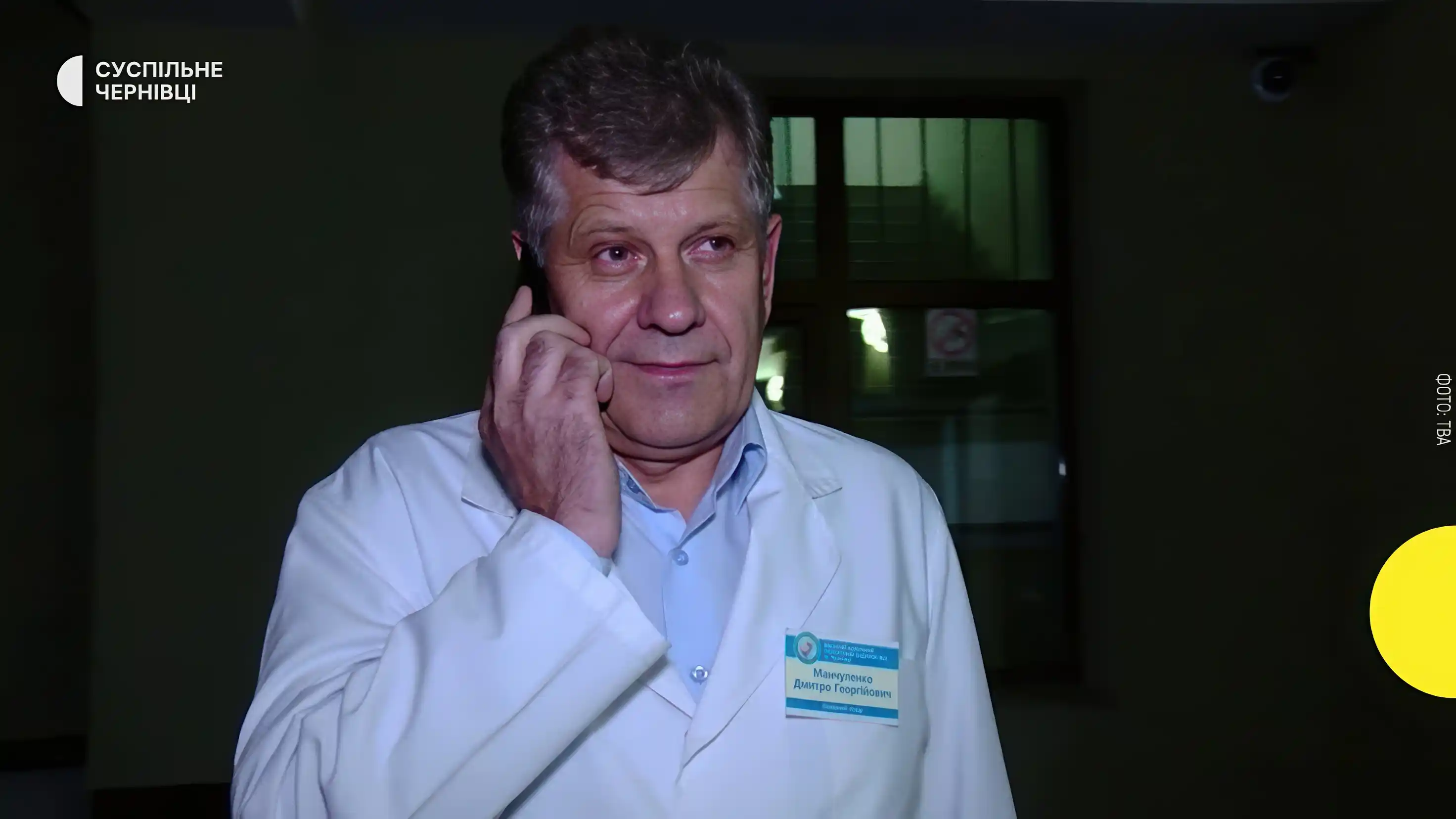 ВС призначив дату розгляду справи ексочільника медзакладу image