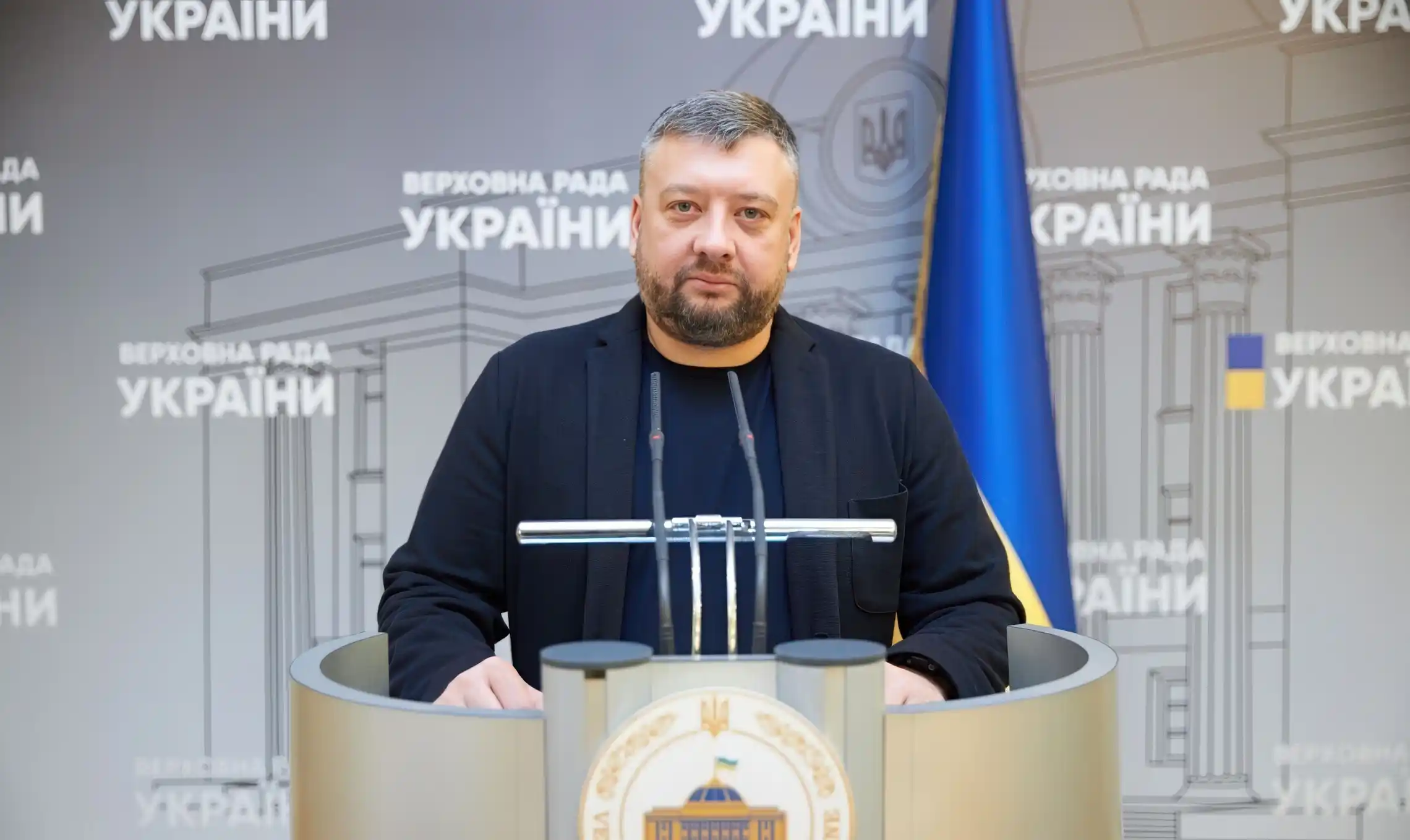 Bail of UAH 8M Paid for MP Kuznetsov image
