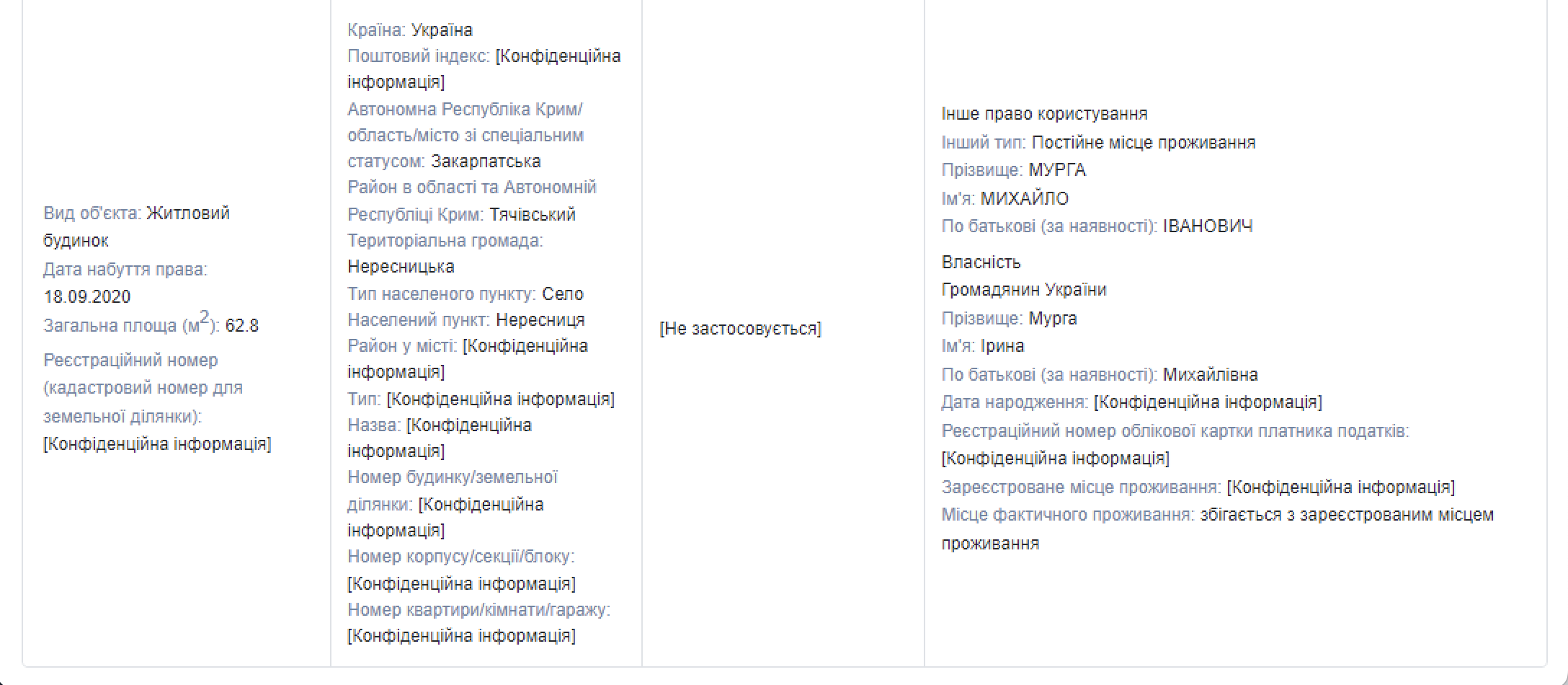 Мм 4 04 2024 7