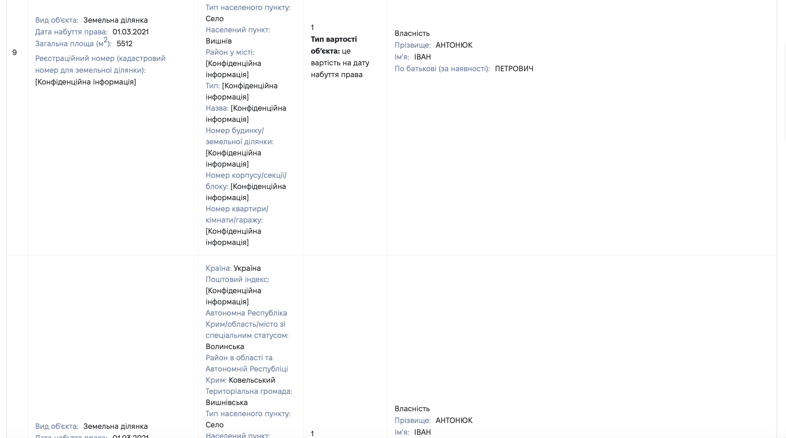 Аі (5)