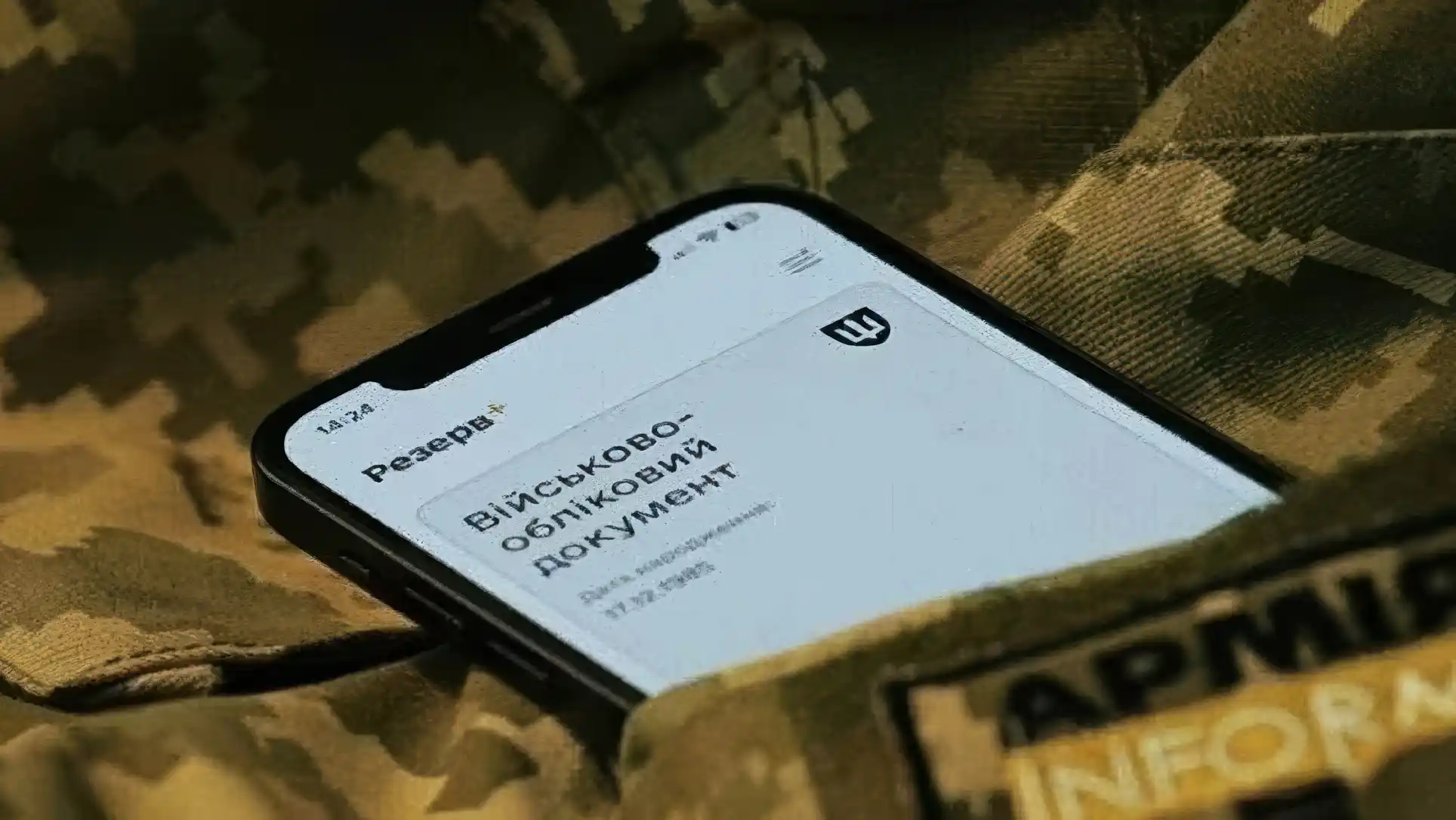 Працівник ТЦК у Львові отримав умовний вирок image