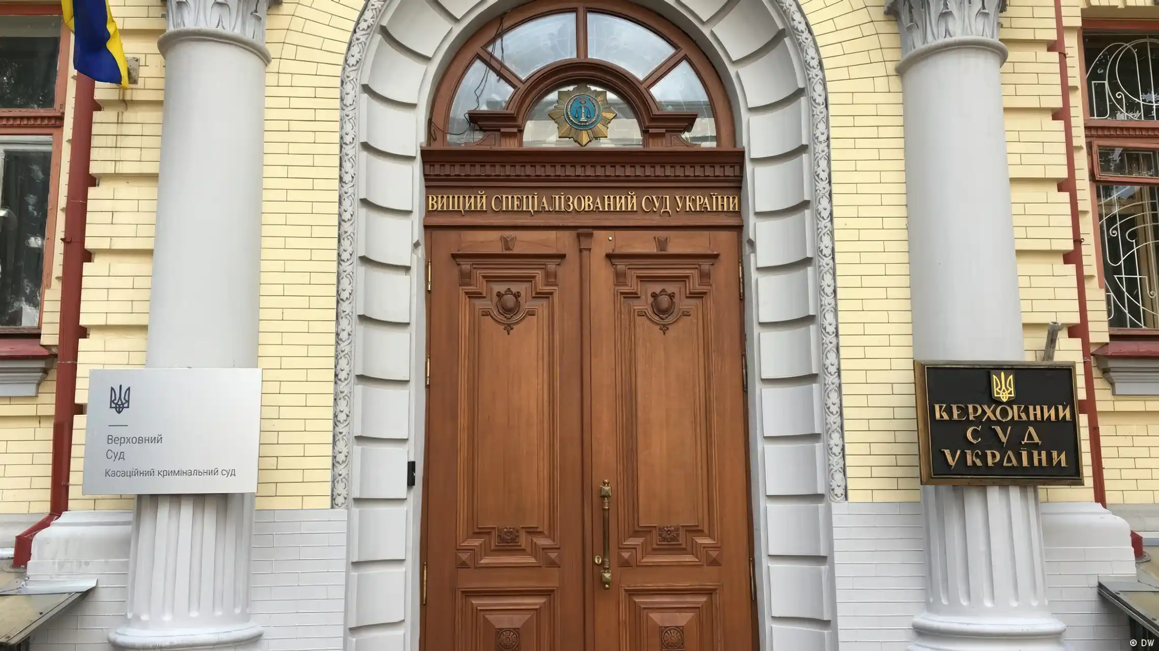 Supreme Court upheld sentences for ex-Pivdendiproshaht officials image