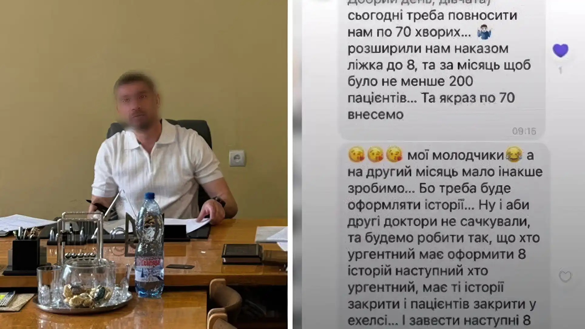 На Закарпатті лікарів підозрюють у схемі з виплатами НСЗУ image