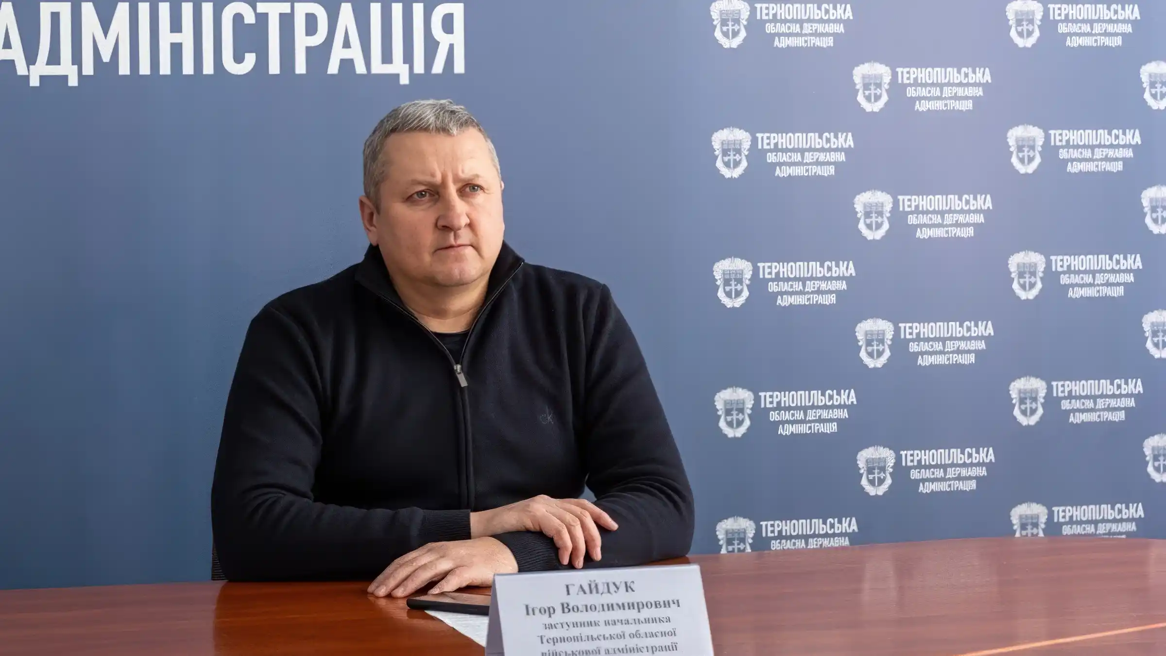 АП ВАКС підтвердила вирок Гайдуку image