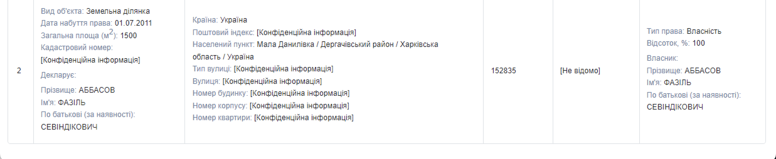 Аф 26 04 2024 3