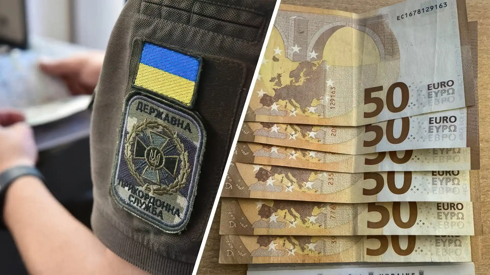 Cherkasy Man Offered Border Guard €300 image