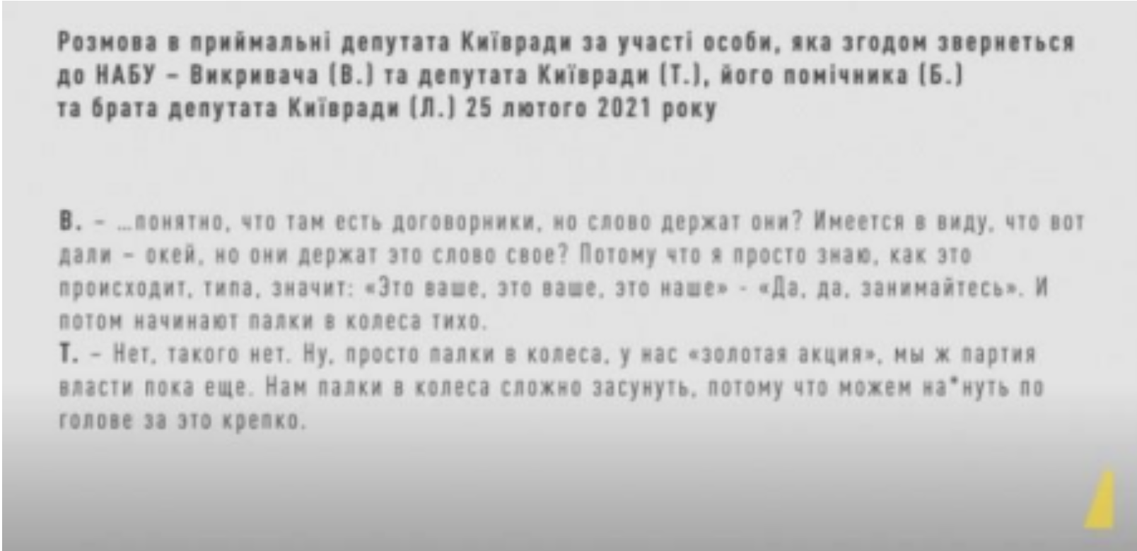 Тв 17 01 2024 2
