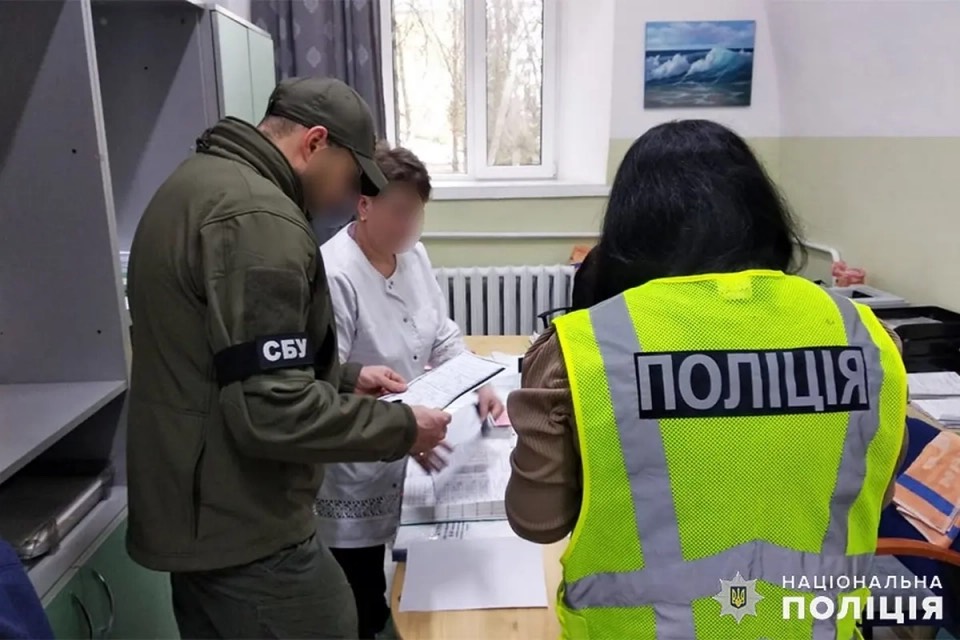 Ох (1)